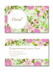 Визитка Floral'