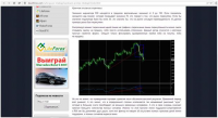 Простые стратегии Форекс