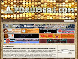 Форум продаж