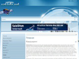 Кардаширнг сервис Sat-Infa