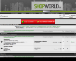 Форум Shopworld