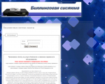 Сервис кардшаринга