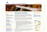 Логистическая компания Атлантик Карго