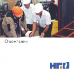 верстка каталогов