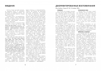 Вертска книги