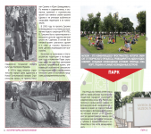 верстка и макетирование