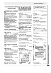 верстка справочника Деловой мир 2013_Бухгалтерские услуги