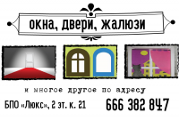 модуль в газету