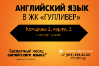 а5, листовка