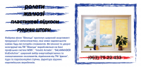 еврофлаер, обратная сторона