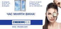 еврофлаер, лицевая сторона