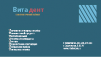 визитка