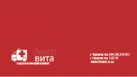 визитка