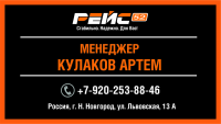 Работа 2960608
