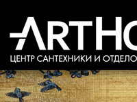 S-Classic буклет по плитке