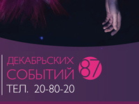 Элеганс