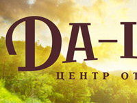 Да-ши. разработка логотипа+буклет