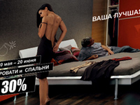 Серия баннеров