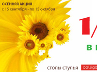 баннеры 3х6