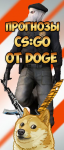 Заказ - Аватарка группы "Прогнозы CSGO."
