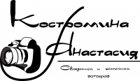 Лого для фотографа