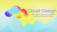 Cloud-Design