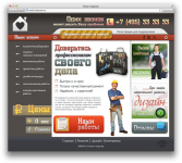 Макет главной страницы