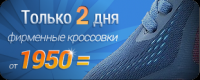 Промо-баннер ikrossovki.ru
