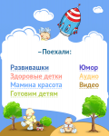 меню для соц.сети vk