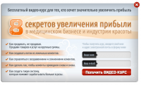 Окно подписки