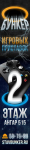 Stavbunker banner v1