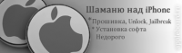 Appleboard.ru n.5