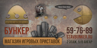 Баннер 2,4 на 4,8 метра v1