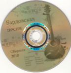 LightScribe обложка диска