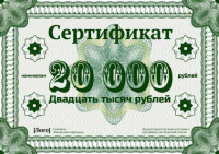 Сертификат v1