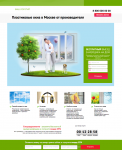 Продажа пластиковых окон