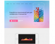 Разработка мобильных приложений