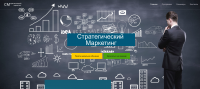 Проведение тренингов по обучению