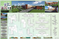 Проект многофункционального зоологического центра