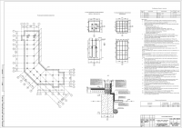 Схема фундамента