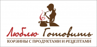 Логотип "Люблю готовить"