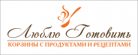 Логотип "Люблю готовить"