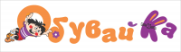 Логтип "Обувайка"