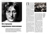 Верстка журнала