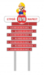 Работа 2938031