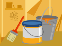 Девиз строй