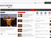 Культуризм инфо