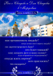 svadba13.ru
