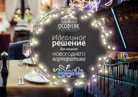 Баннер в соц. сети