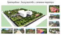 Ландшафтный дизайн